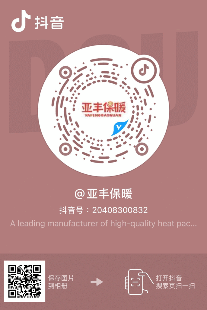 douyin account & shop