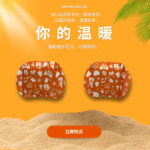 别只是忍受冬天，要享受它。温暖的双手，温暖过冬。 (1800 x 1800 像素) 副本