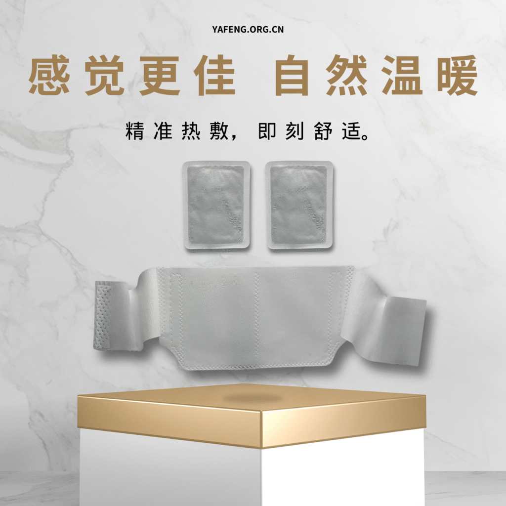 精 准 热 敷， 即 刻 舒 适。(1800 x 1800 像素) 副本